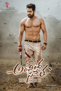 Aravindha Sametha Veera Raghava 2018 izle