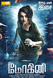 Mohini 2018 izle