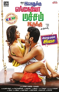 Evanukku Engeyo Matcham Irukku 2018 izle