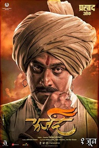 Farzand 2018 türkçe altyazılı izle