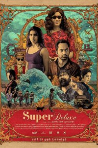 Super Deluxe 2019 izle