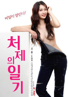 Günlük Not erotik film izle