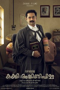 O.P.160/18 Kakshi: Amminippilla izle