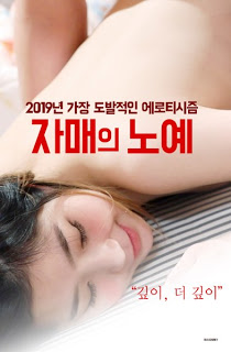 Sister Slave erotik film izle