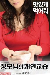 Annemin Özel Dersi – My Mother’s Private Tutoring erotik film izle