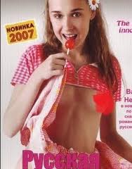 Rus Lolita – Russian Lolita erotik film izle