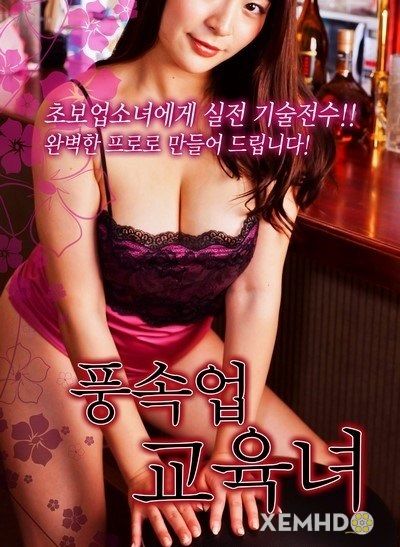 Brutal Private Teacher for Female Sex Shop Starter erotik film izle