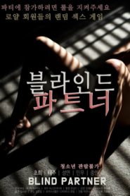 Kör Ortak erotik film izle