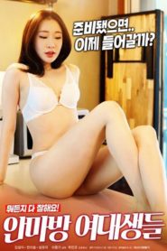 Üniversiteli Kızlar Masaj Salonunda erotik film izle