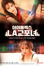Saplantılı Seks Koreli Kadınlar izle