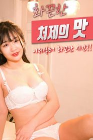 Sıcak Zevk izle