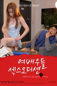 Aktrisler: Seks Seçmeleri izle