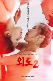 İlişki 2 izle