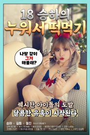 18 Yaşındaki Seung Ha’nın Tatlı Erotik Hikayesi izle