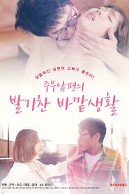 Evli Adamların Erotik Yaşamları izle