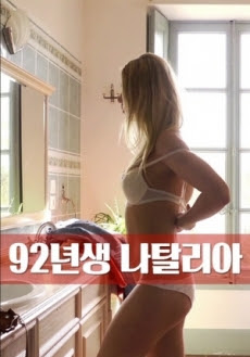 Natalia, Born in 92 izle