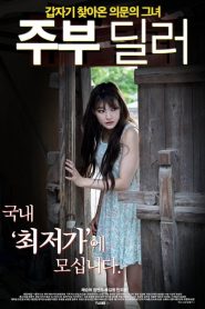 Tüccar Ev Hanımı izle