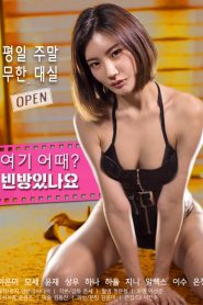 Burada Boş Oda Var mı? izle
