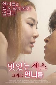 Delicious Sex And Sisters izle