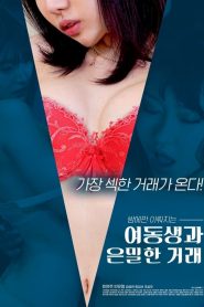 Genç Kız Kardeş ve Gizli Anlaşma izle
