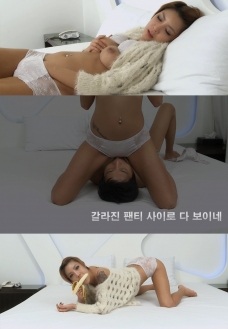 I Can See It All Through The Cracked Panties izle