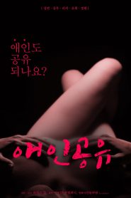 Aşk Paylaşımı izle