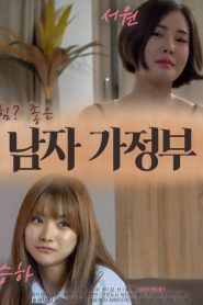 Erkek Kahya izle