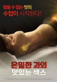 Gizli Ders Lezzetli Seks izle