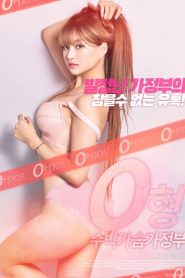 Blood Type O Watermelon Maid izle