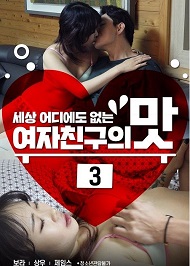 Kız Arkadaşın Tadı 3 izle