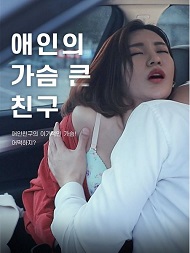 Lovers Bosomy Friend izle