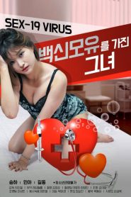 The Girl With The Breast Milk Vaccine izle