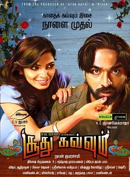Soodhu Kavvum izle