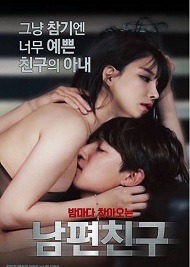 Husband Friend izle