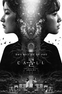 The Call izle