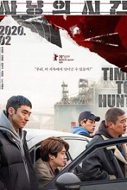 Time to Hunt izle