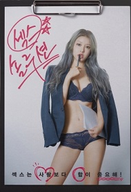 Sex Solution izle