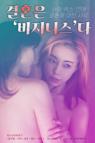 Wedding is Business izle