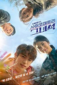 Saikometeuri Geunyeoseok izle