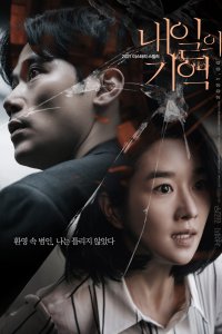 Recalled izle