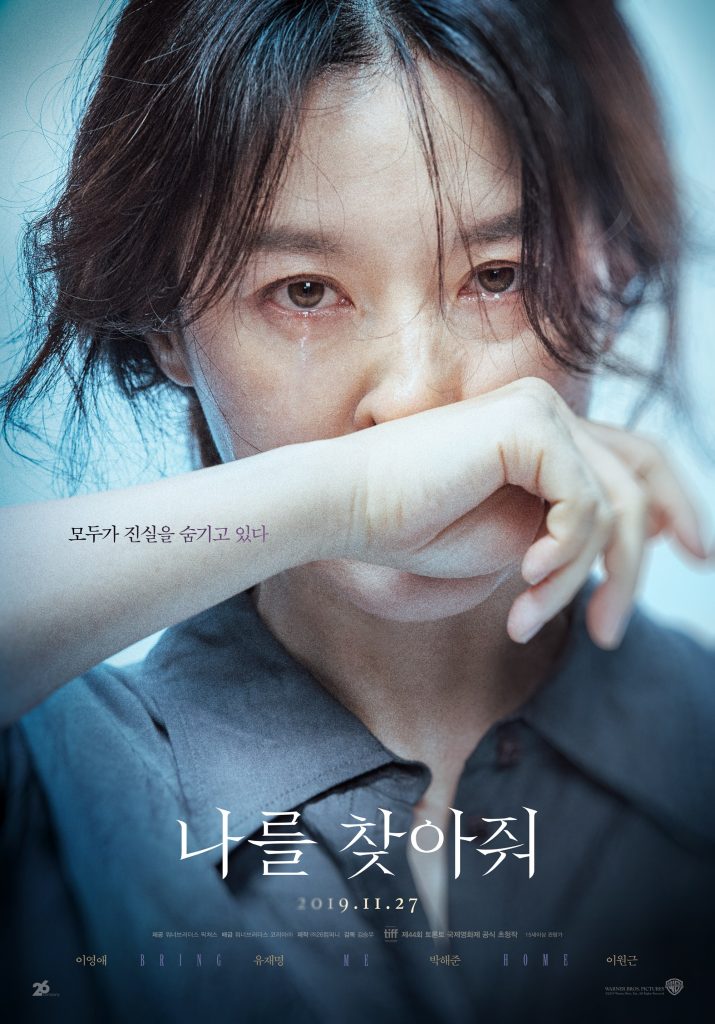 Bring Me Home izle