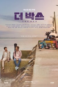 The Box izle