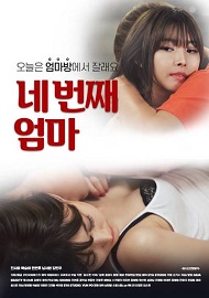 The Fourth Mom izle