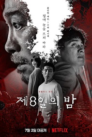 Sekizinci Gece izle