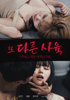 Güzel Kızlar Garip Duyguları Sever izle
