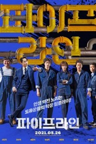 Pipeline izle