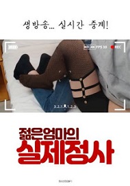 Bir Annenin Gerçek İlişkisi izle