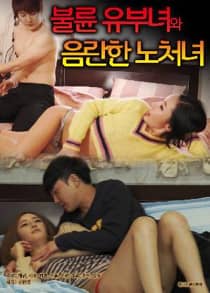 Evli Kadın ve Genç Bakire izle