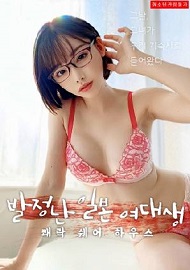 Azgın Japon Üniversite Öğrenci Zevk Paylaşım Evi izle