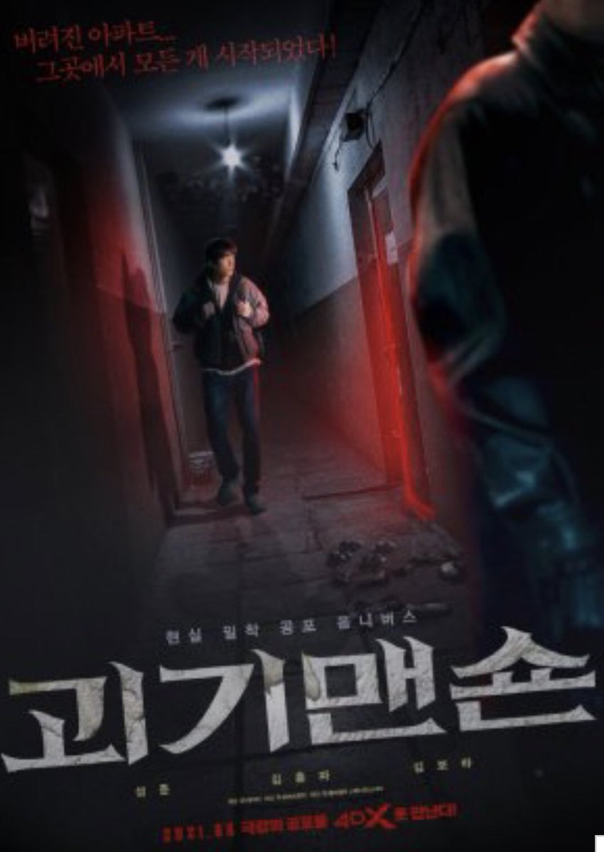 Hayalet Köşk izle